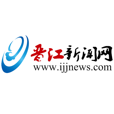 “十大市民关注事件”评选追踪④：NEST总决赛落地晋江 获市民热荐