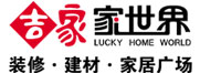 吉家家世界