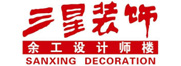 三星装饰工程有限公司