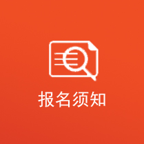 2025特步泉州晋江马拉松赛报名须知
